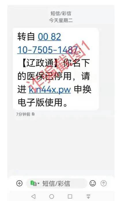 再见了医保卡！医保卡停用，看病购药进入无卡时代