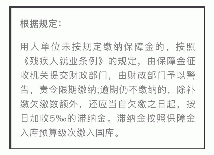 残保金年年涨，京易择助您合法减少90%以上