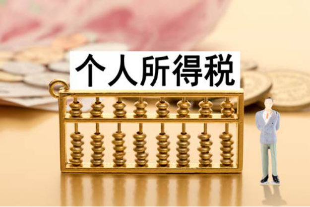 财务宝典—股东个人一定不能从公司借款吗?否则要缴纳20%个税? 财务宝典—股东个人一定不能从公司借款吗?否则要缴纳20%个税?
