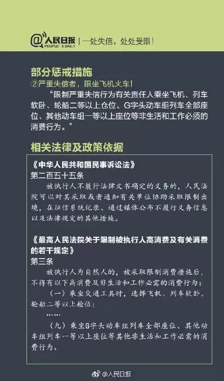 社保宝典—2019年社保缴费工资基数和缴费金额要统一！否则违法！